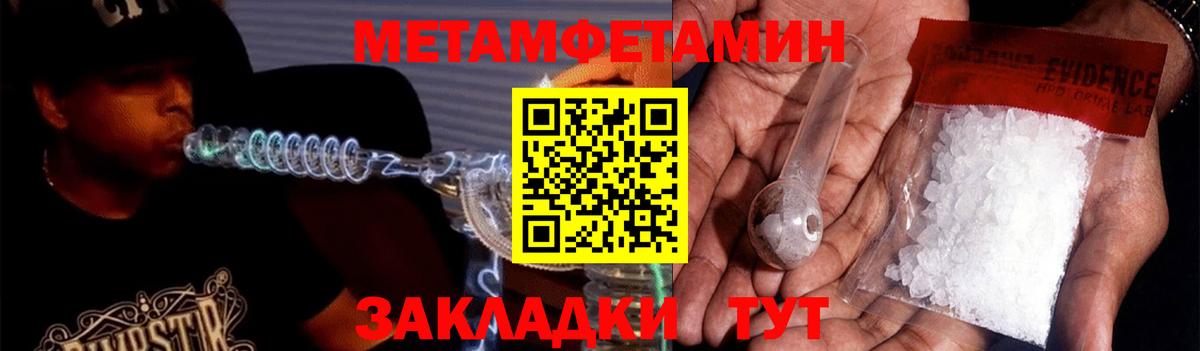 АМФ 97% Сарапул