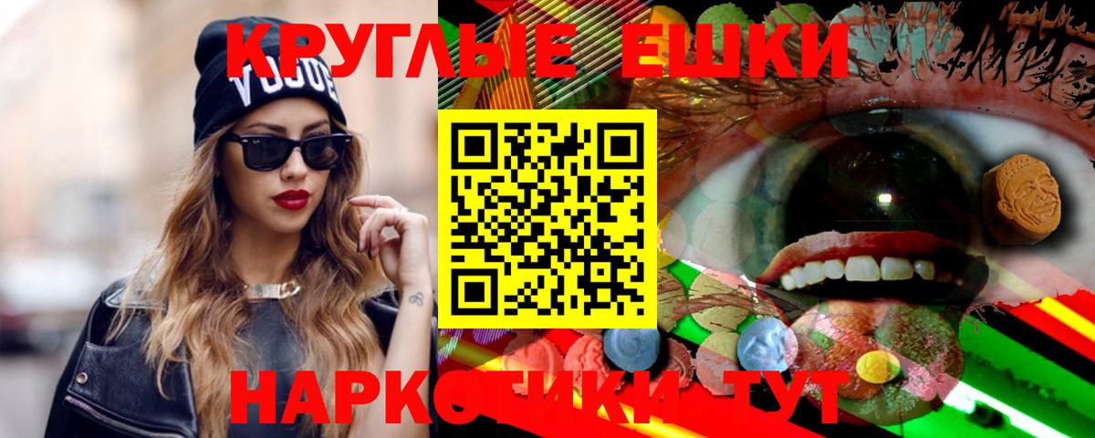 Сарапул  ЭКСТАЗИ 250 мг  ЭКСТАЗИ  Вход с VPN  Ecstasy Дубай 