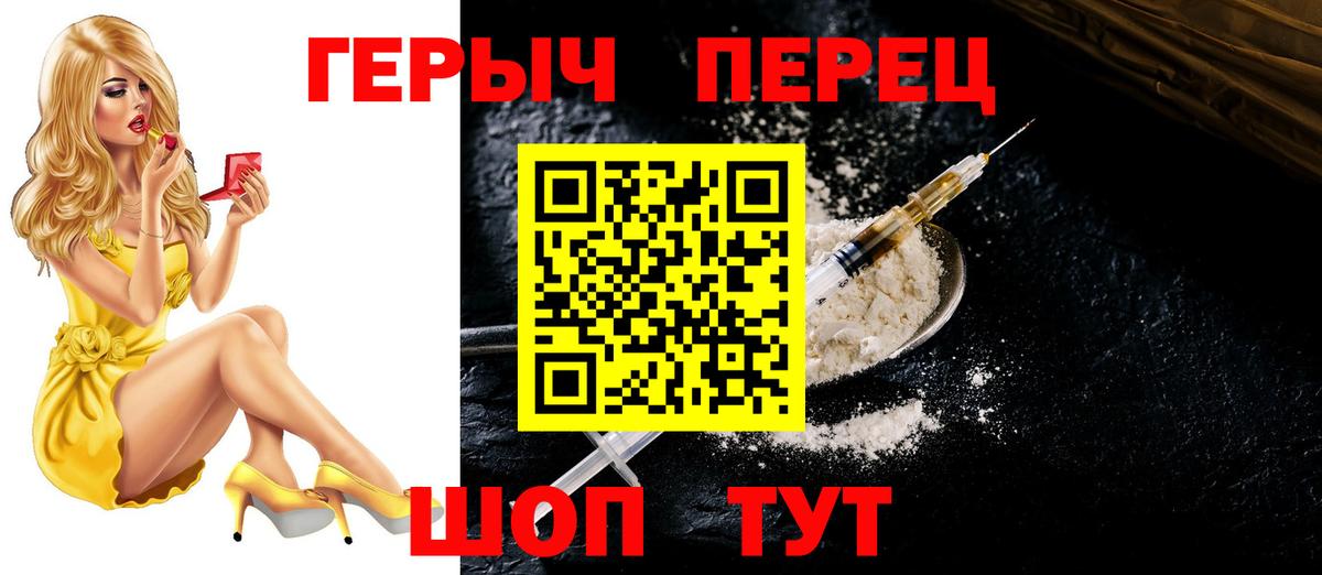 ГЕРОИН афганец Сарапул