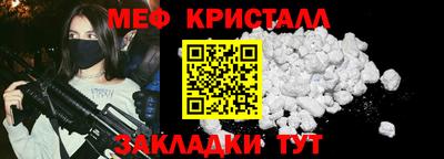 кокаин Севастополь