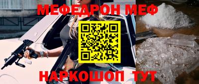 метадон Рыбинск