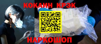 соль ск Рязань