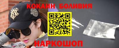 кокаин Севастополь