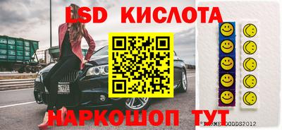 метадон Рыбинск