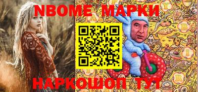 кокаин Севастополь
