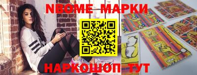 метадон Рыбинск