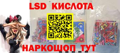 амф Рузаевка