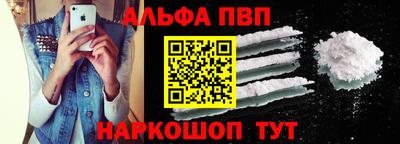 амф Рузаевка