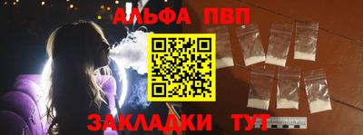 амф Рузаевка