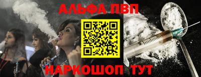 соль ск Рязань