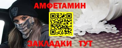 соль ск Рязань