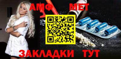 амф Рузаевка