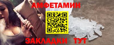 амф Рузаевка