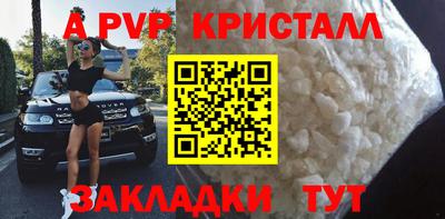 метадон Рыбинск
