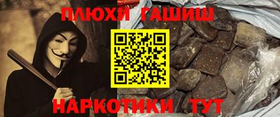 кокаин Севастополь