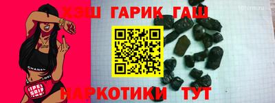 гашишное масло Свободный