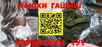 кокаин Севастополь