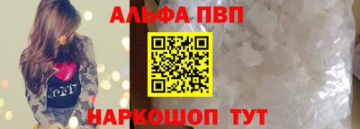 амф Рузаевка