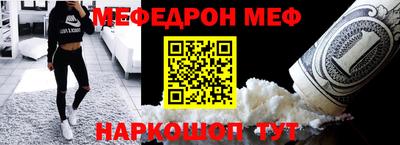 соль ск Рязань