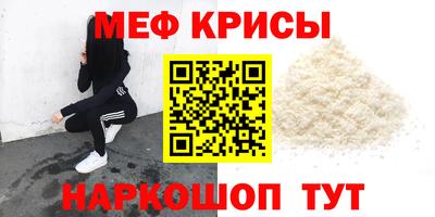 кокаин Севастополь