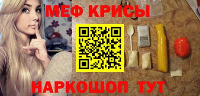 соль ск Рязань