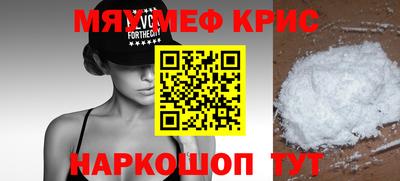 амф Рузаевка