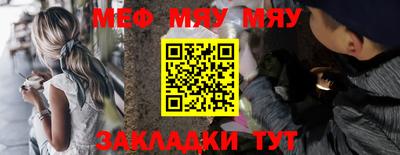 кокаин Севастополь