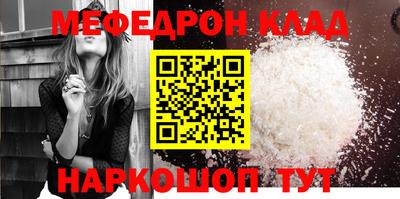 кокаин Севастополь