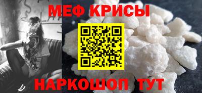кокаин Севастополь