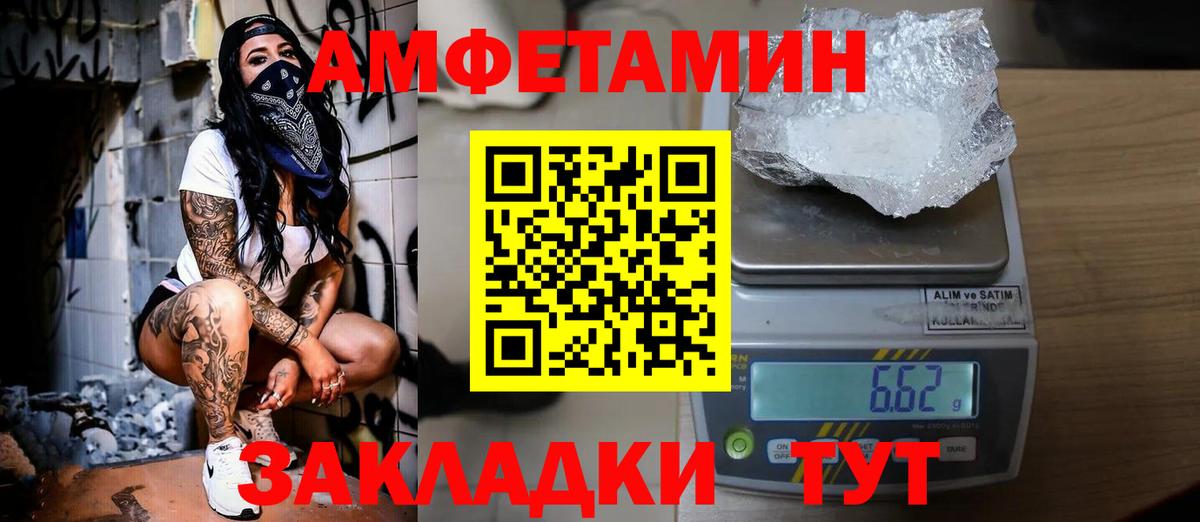 Метамфетамин витя  Вход с VPN  Сарапул 