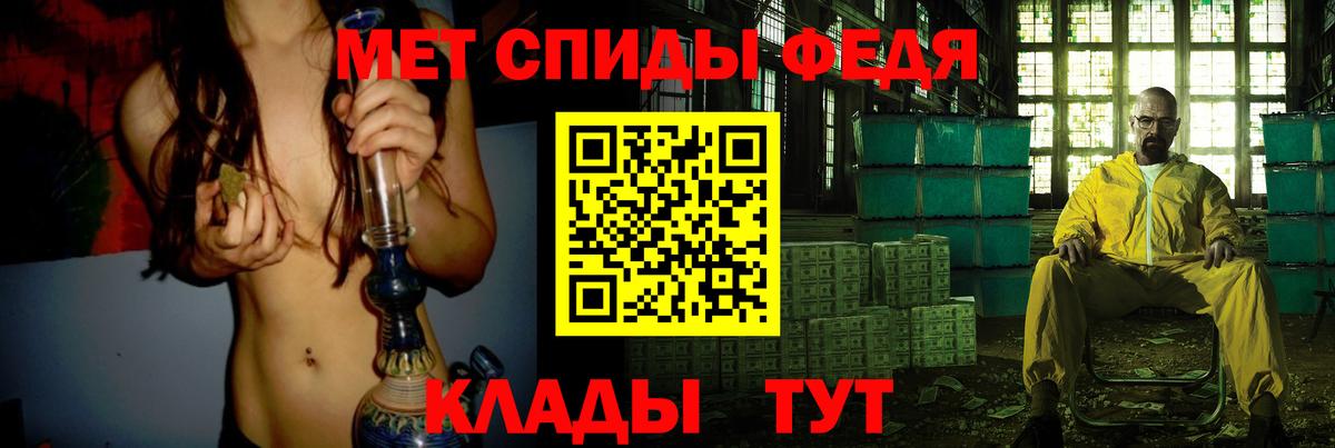 Метамфетамин винт Сарапул