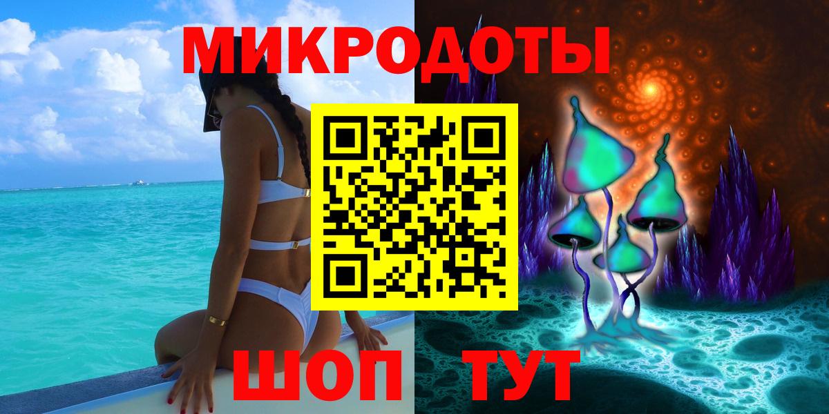 Галлюциногенные грибы Psilocybe  Галлюциногенные грибы ЛСД  Вход с VPN  Сарапул 