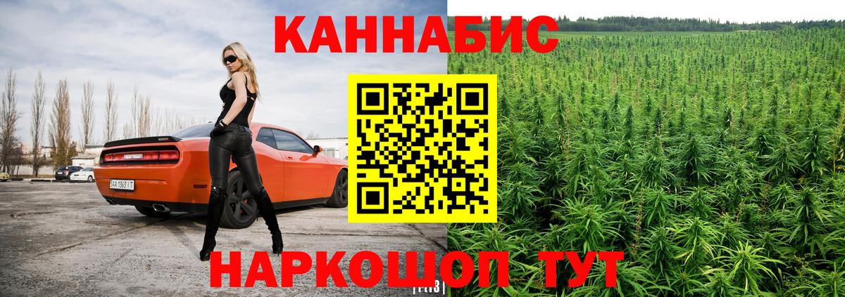 Бошки Шишки THC 21%  Каннабис ГИДРОПОН  Вход с VPN  Бошки марихуана сатива  Сарапул 